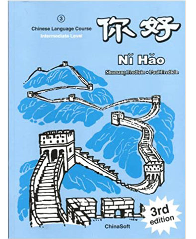 Ni Hao Level 3 Textbook