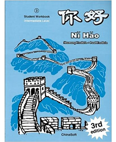 Ni Hao Level 3 Workbook